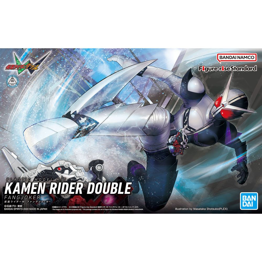 Figure-rise Standard Kamen Rider W Fang Joker