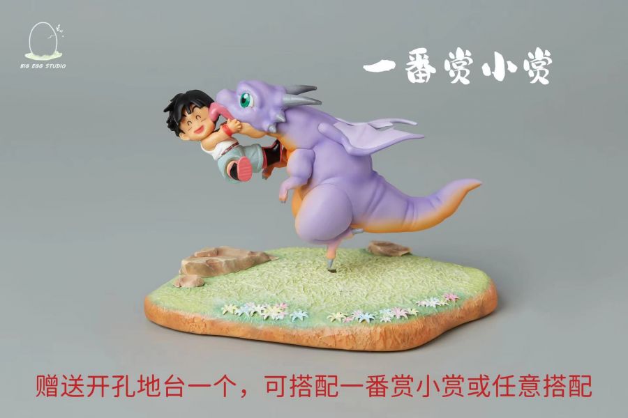 Gohan & Dragon - Dragon Ball