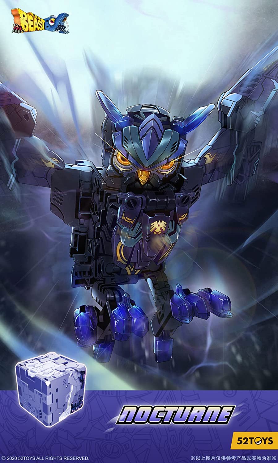 BEASTBOX BB 49 NOCTURNE [Nocturne]