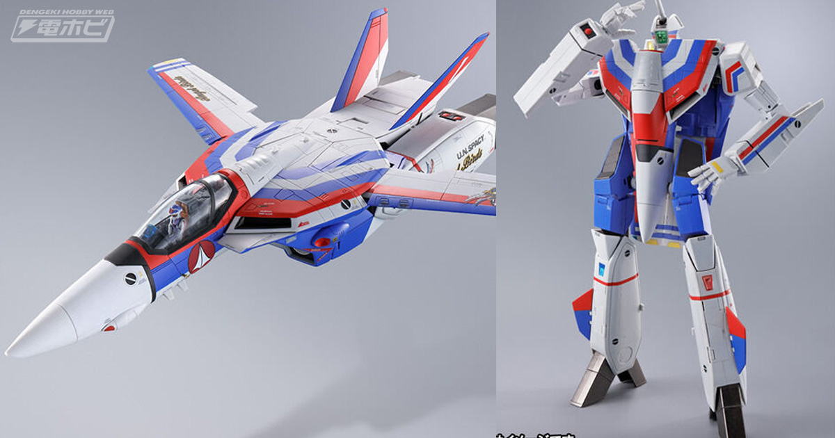 DX Chogokin VF-1A Valkyrie Angel Birds