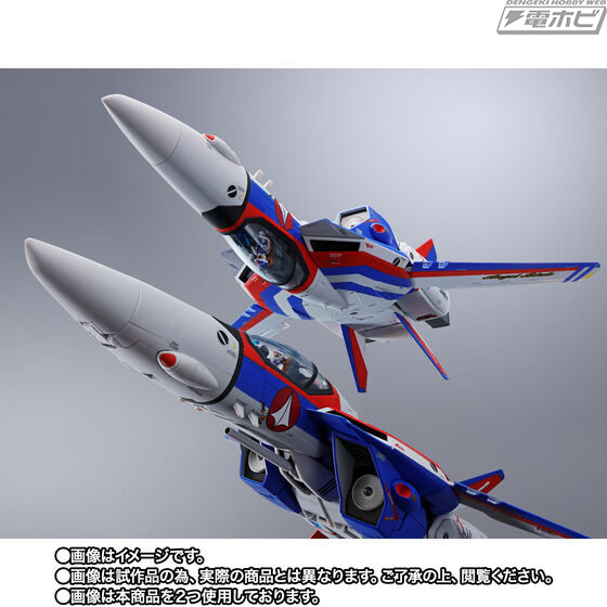 DX Chogokin VF-1A Valkyrie Angel Birds
