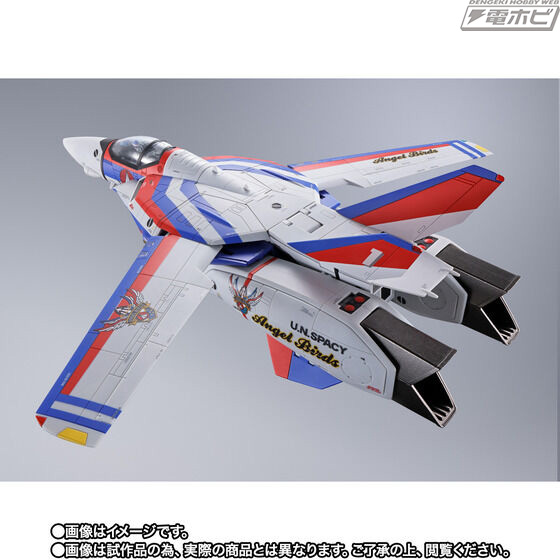 DX Chogokin VF-1A Valkyrie Angel Birds