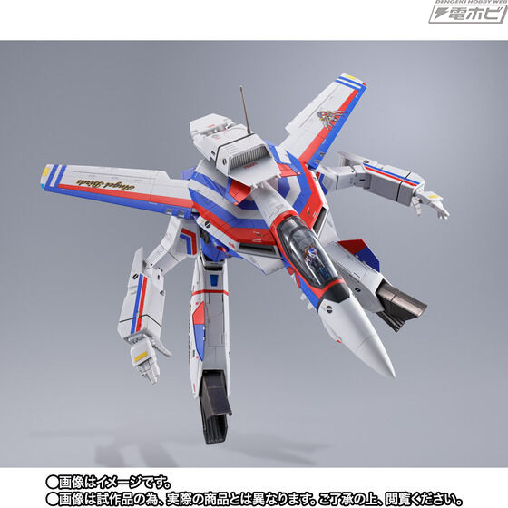 DX Chogokin VF-1A Valkyrie Angel Birds