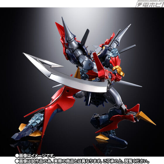 Soul of Chogokin GX-46R Daisenger & Aussenzaiter