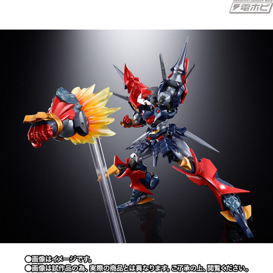 Soul of Chogokin GX-46R Daisenger & Aussenzaiter