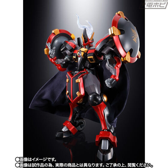 Soul of Chogokin GX-46R Daisenger & Aussenzaiter