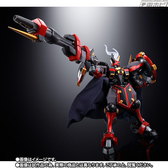 Soul of Chogokin GX-46R Daisenger & Aussenzaiter