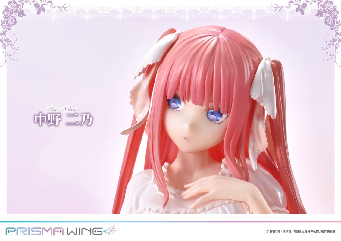 The Quintessential Quintuplets - Ichika Nakano, Nino Nakano, Miku Nakano, Yotsuba Nakano & Itsuki Nakano 1/7