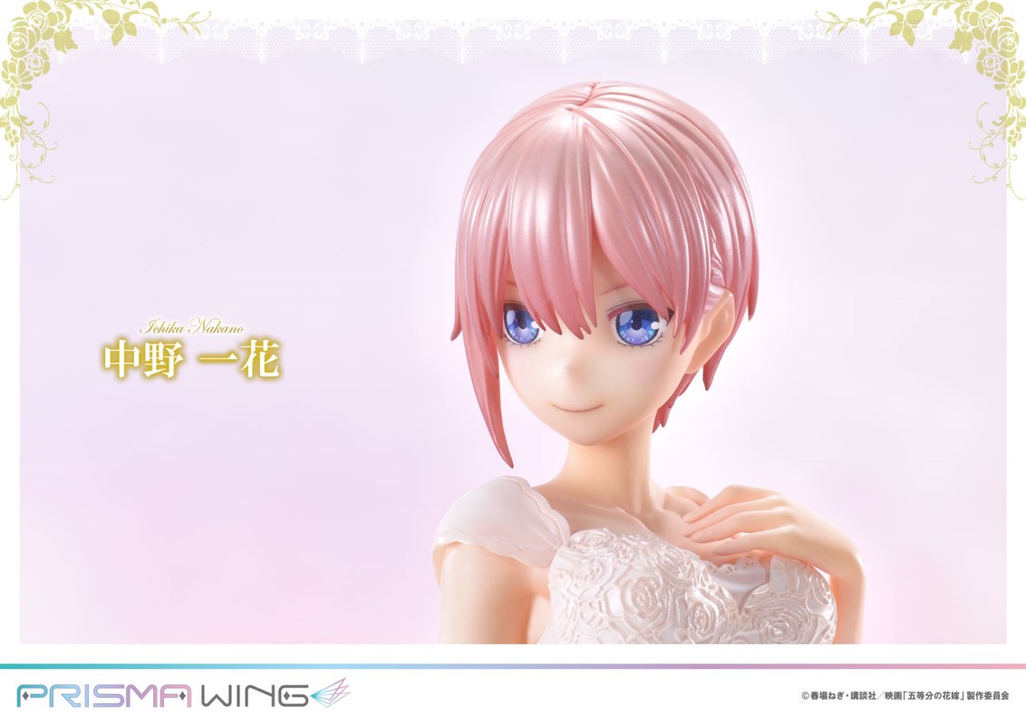 The Quintessential Quintuplets - Ichika Nakano, Nino Nakano, Miku Nakano, Yotsuba Nakano & Itsuki Nakano 1/7