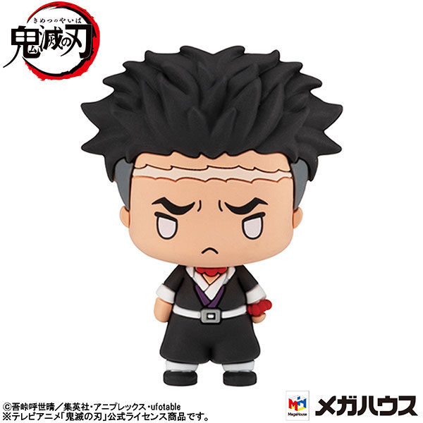 Chokorin Mascot Demon Slayer: Kimetsu no Yaiba Vol.3