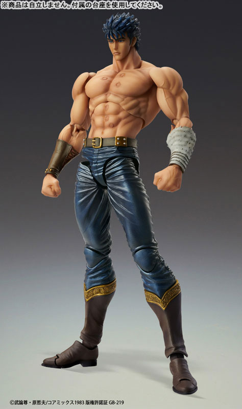 Kenshiro - Hokuto no Ken
