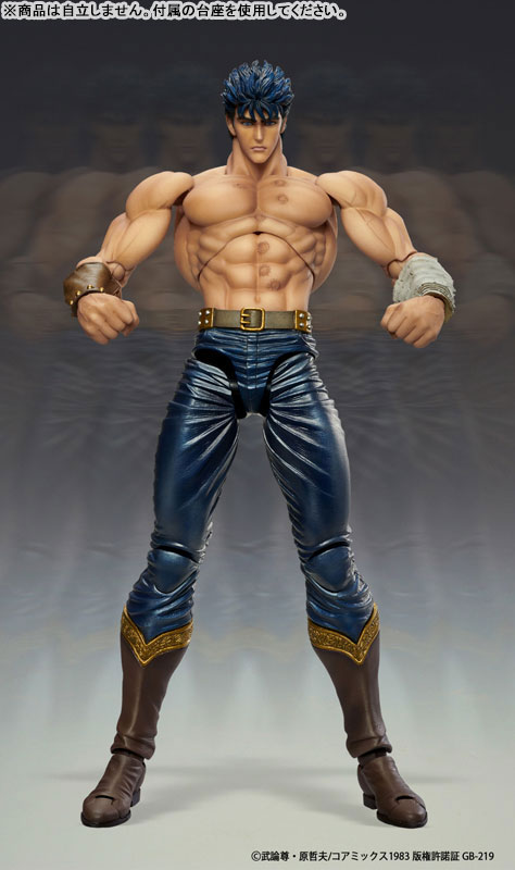Kenshiro - Hokuto no Ken
