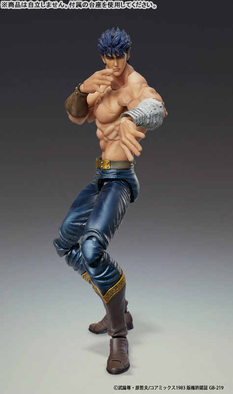 Kenshiro - Hokuto no Ken