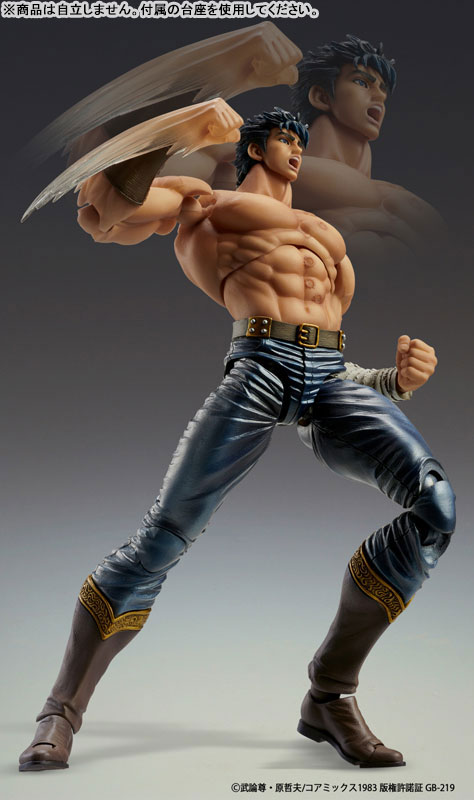 Kenshiro - Hokuto no Ken