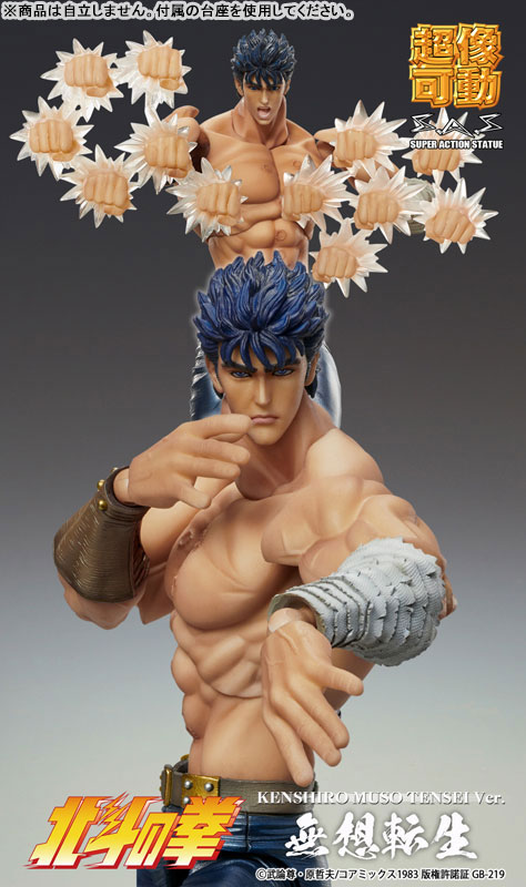 Kenshiro - Hokuto no Ken
