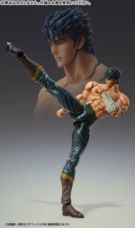 Kenshiro - Hokuto no Ken