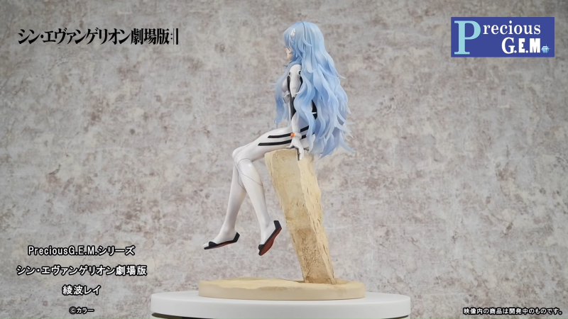 Precious GEM Series Theatrical version Ayanami Rei