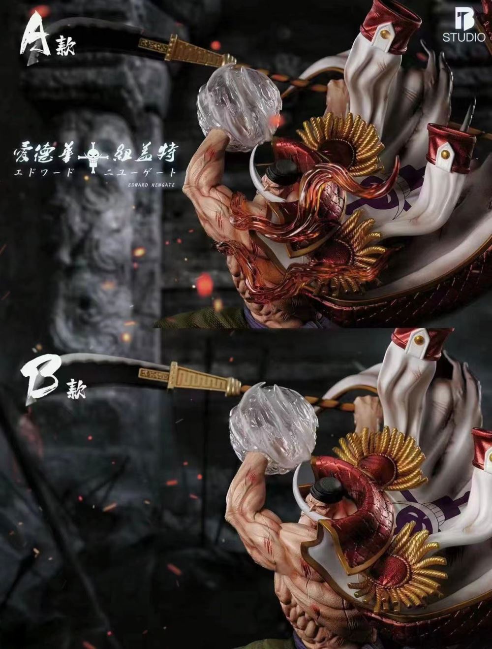 Edward Newgate Whitebeard - One Piece