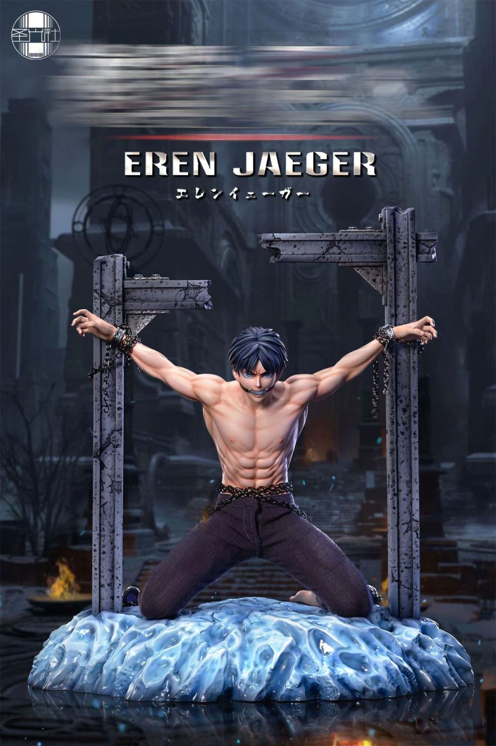 Eren Yeager - Attack On Titan