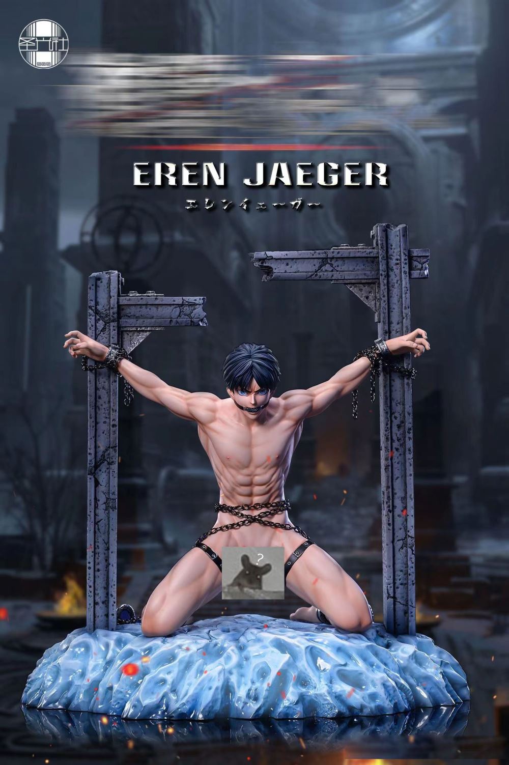 Eren Yeager - Attack On Titan