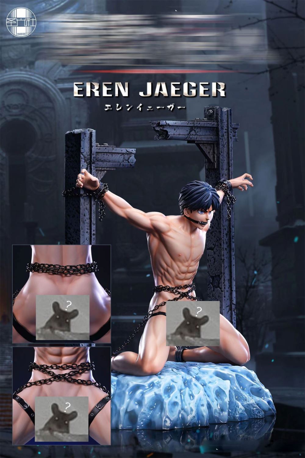 Eren Yeager - Attack On Titan