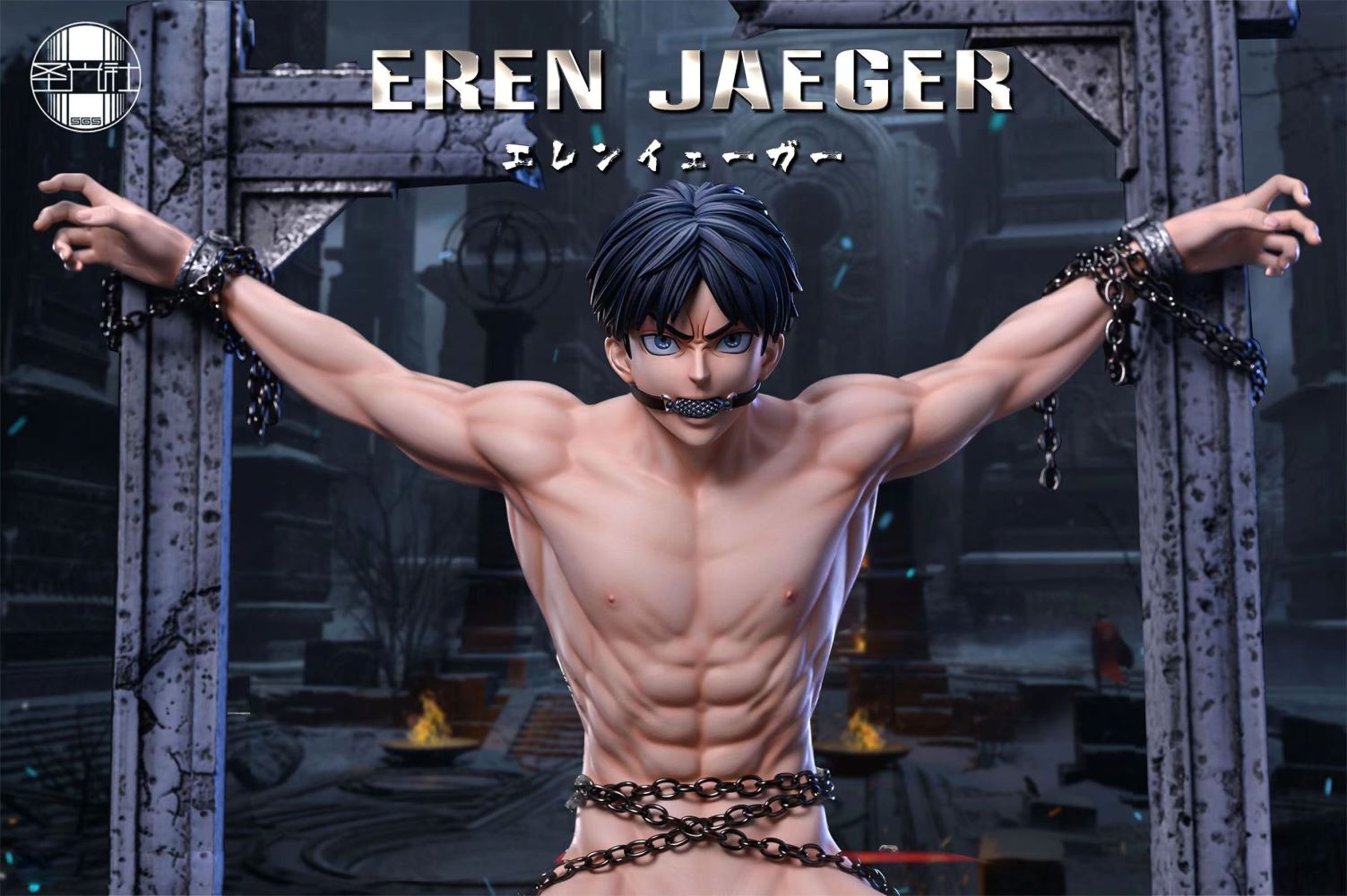Eren Yeager - Attack On Titan