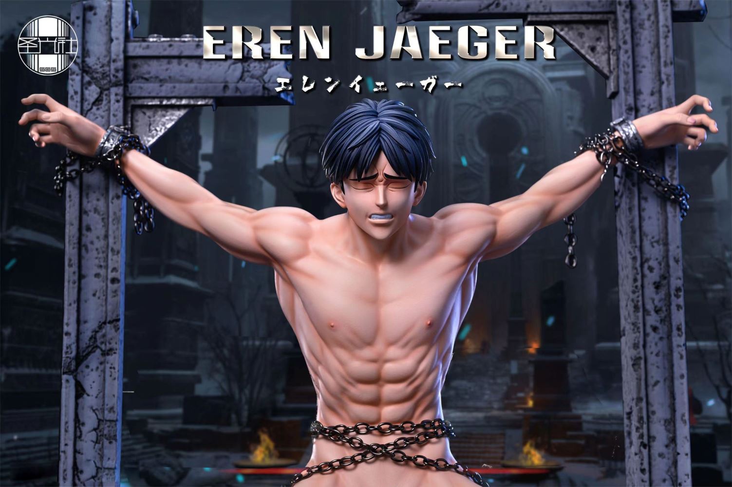 Eren Yeager - Attack On Titan