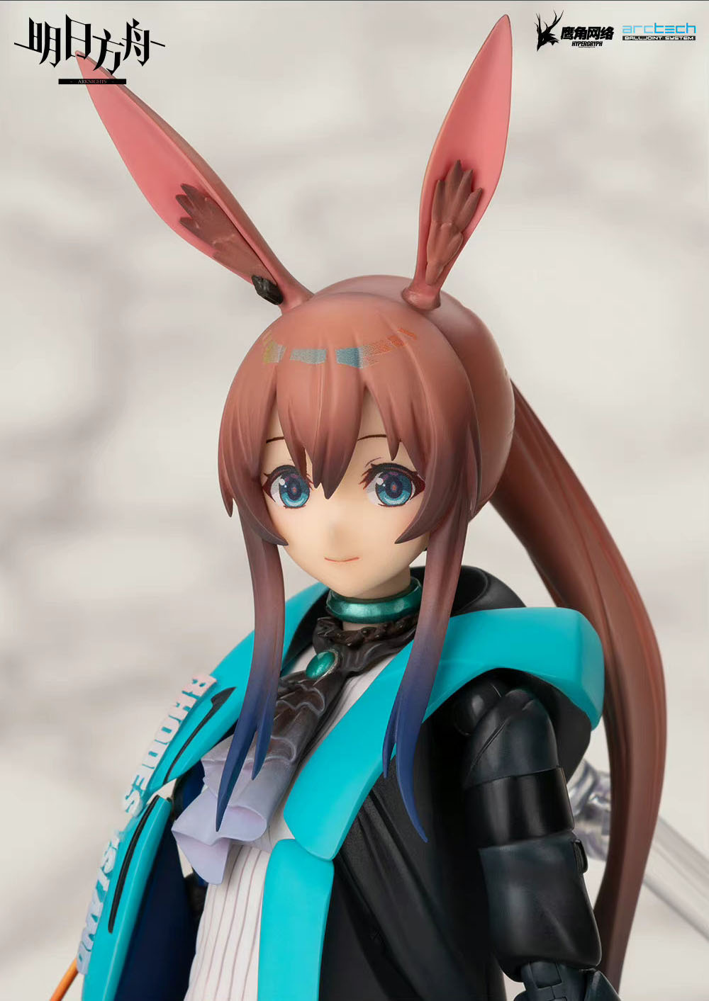 Arknights - ARCTECH Series Amiya 1/8