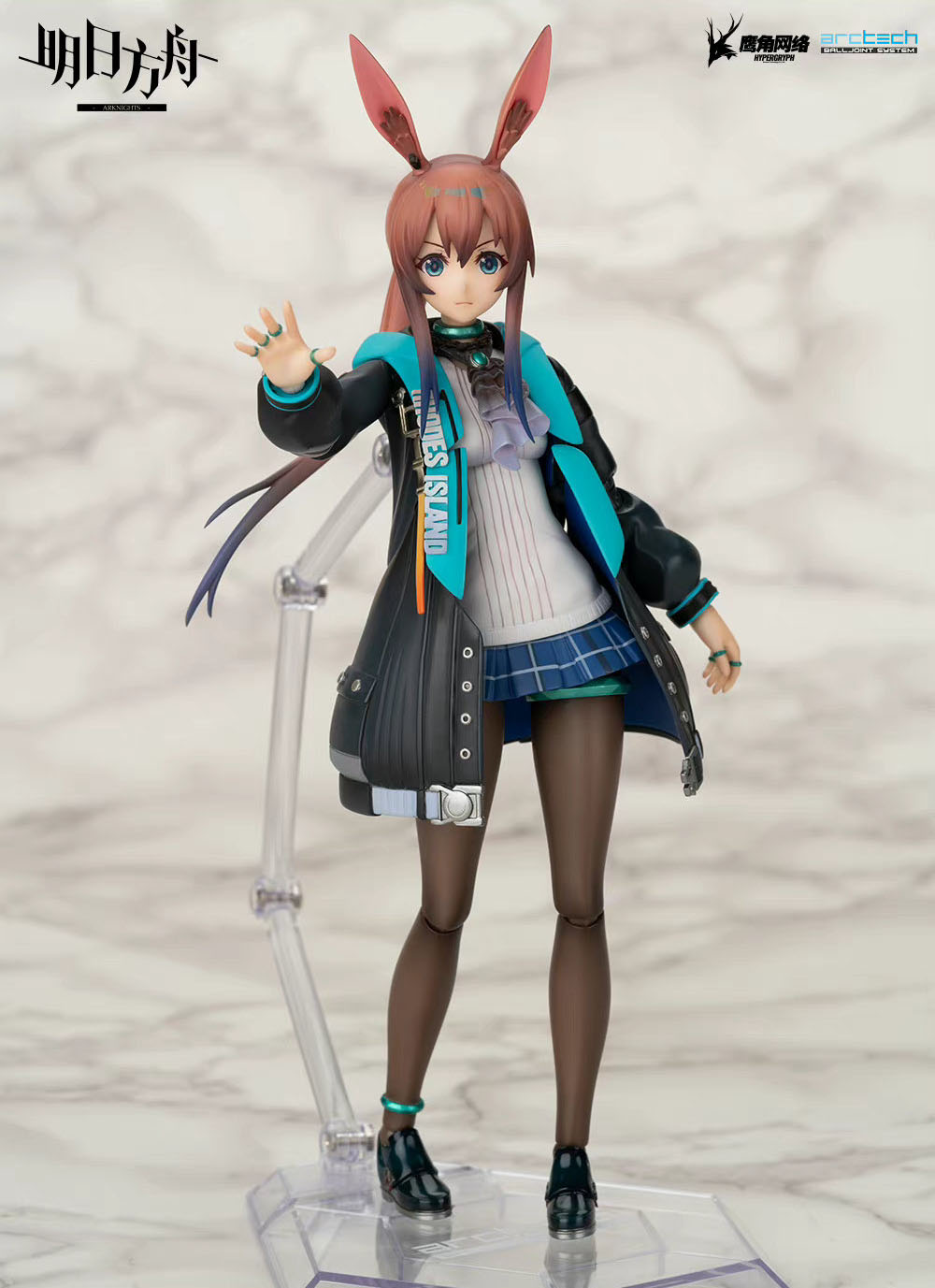 Arknights - ARCTECH Series Amiya 1/8