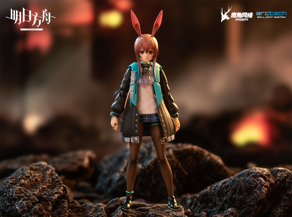 Arknights - ARCTECH Series Amiya 1/8
