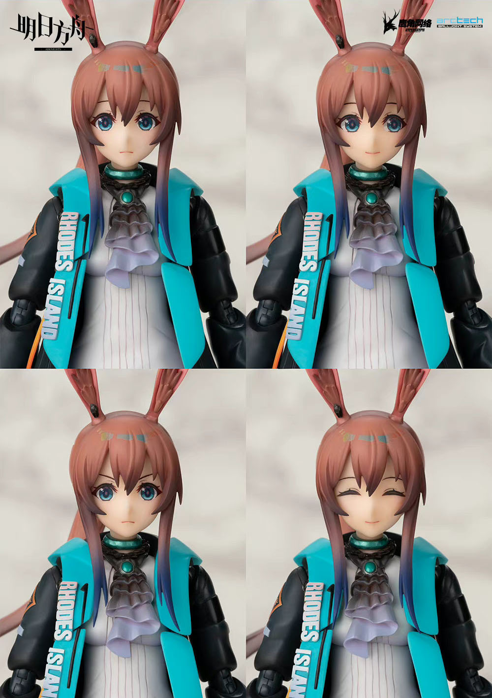 Arknights - ARCTECH Series Amiya 1/8