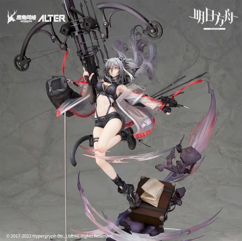 Arknights - Schwarz -Elite 2 ver.- 1/7