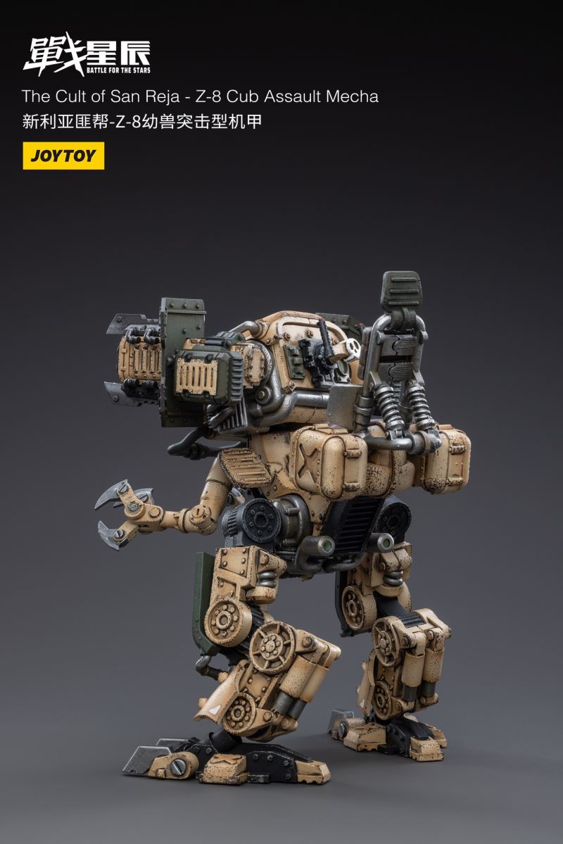 Xinlia Gang - Z-8 Cub Assault Type & Mara 1/18