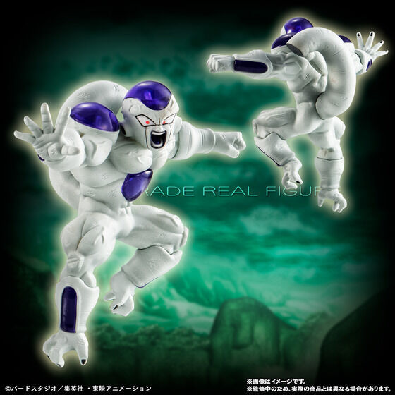 HG Dragon Ball Z Frieza