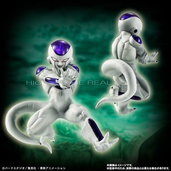 HG Dragon Ball Z Frieza