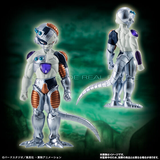 HG Dragon Ball Z Frieza