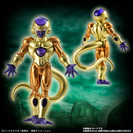 HG Dragon Ball Z Frieza