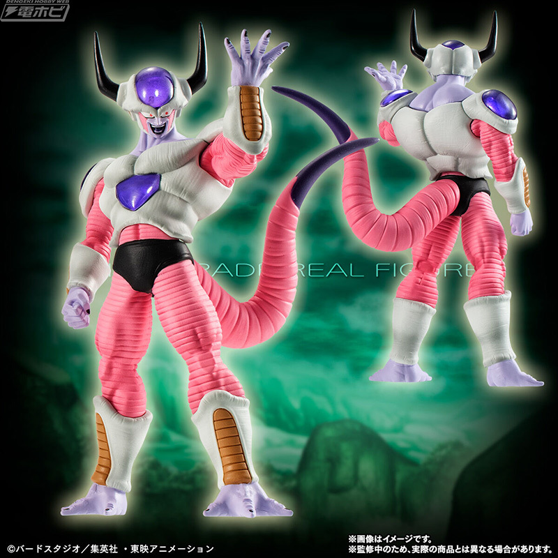 HG Dragon Ball Z Frieza