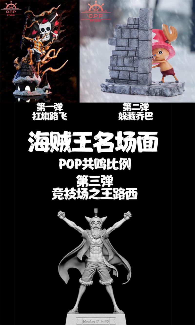 Tony Tony Chopper - One Piece