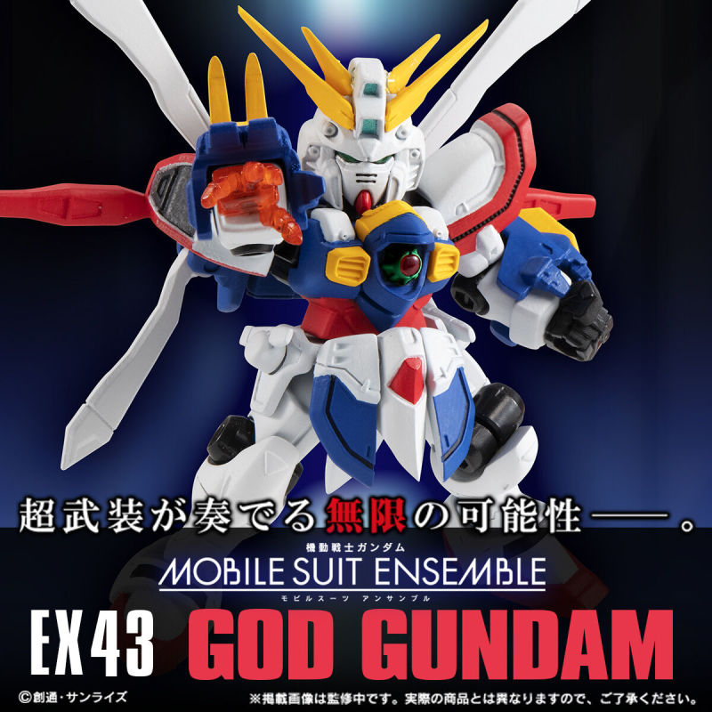 MOBILE SUIT ENSEMBLE EX43 Kobe Gundam