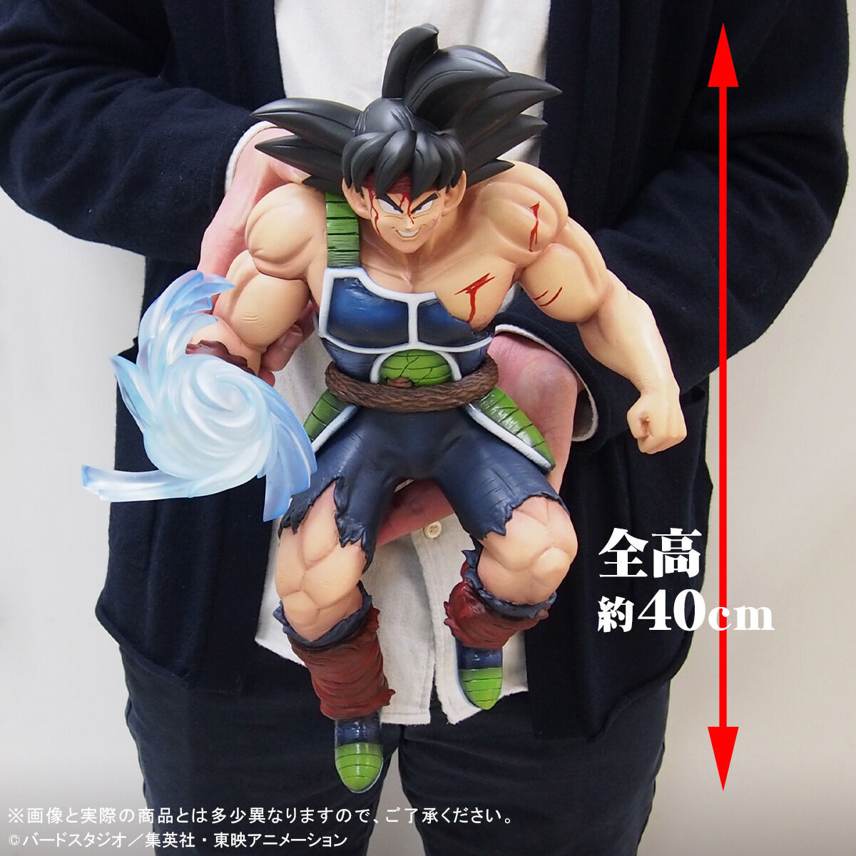 Dragon Ball Z - Gigantic Series Bardock