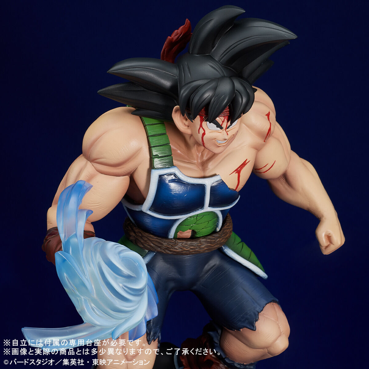 Dragon Ball Z - Gigantic Series Bardock