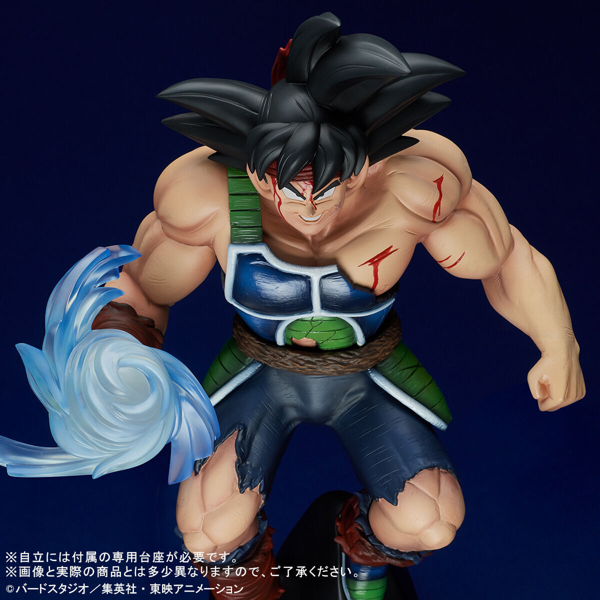 Dragon Ball Z - Gigantic Series Bardock