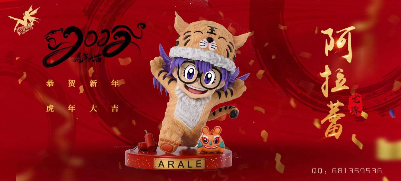Tiger Arale