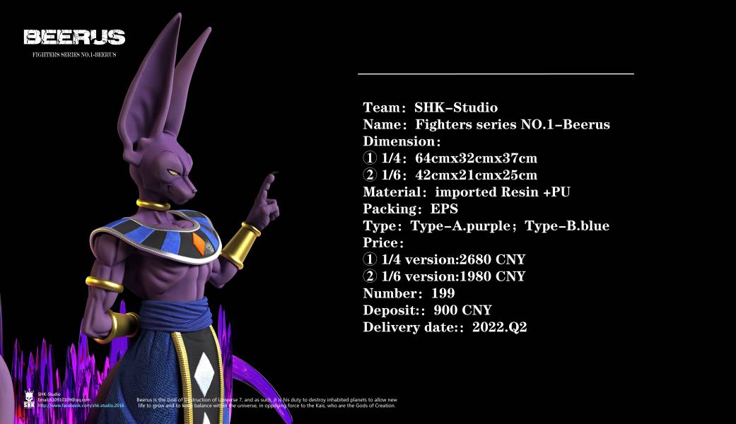 Beerus – Dragon Ball