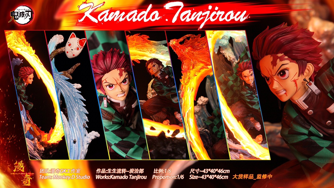Tanjiro – Demon Slayer