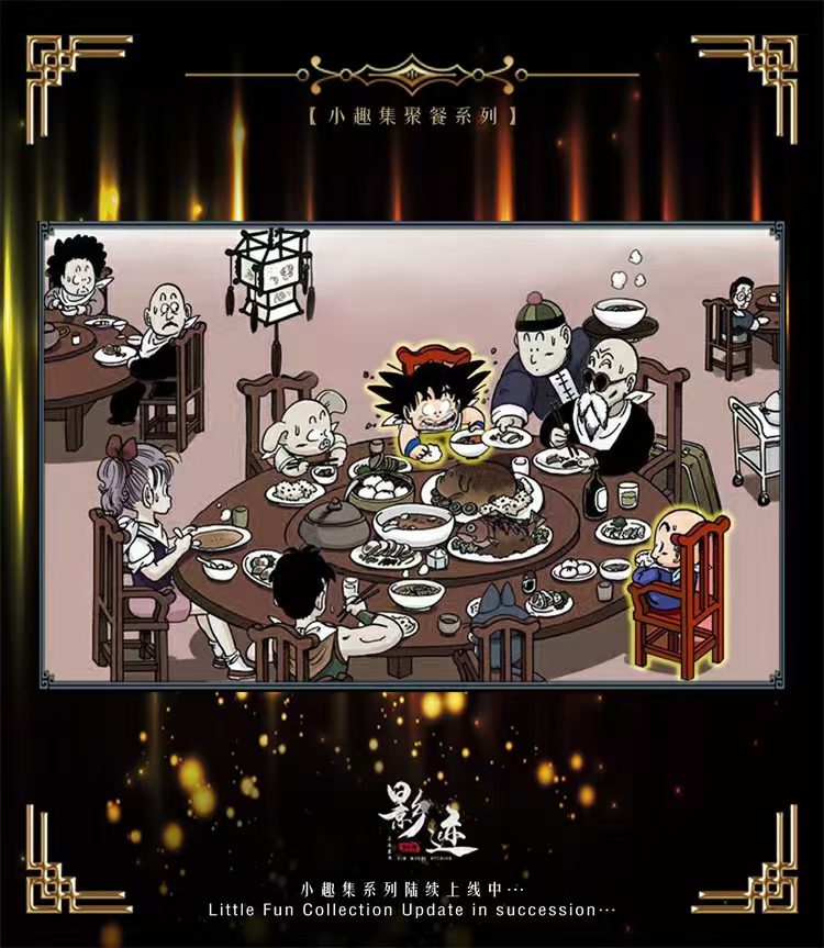 Little Goku & Krillin Mealing - Dragon Ball