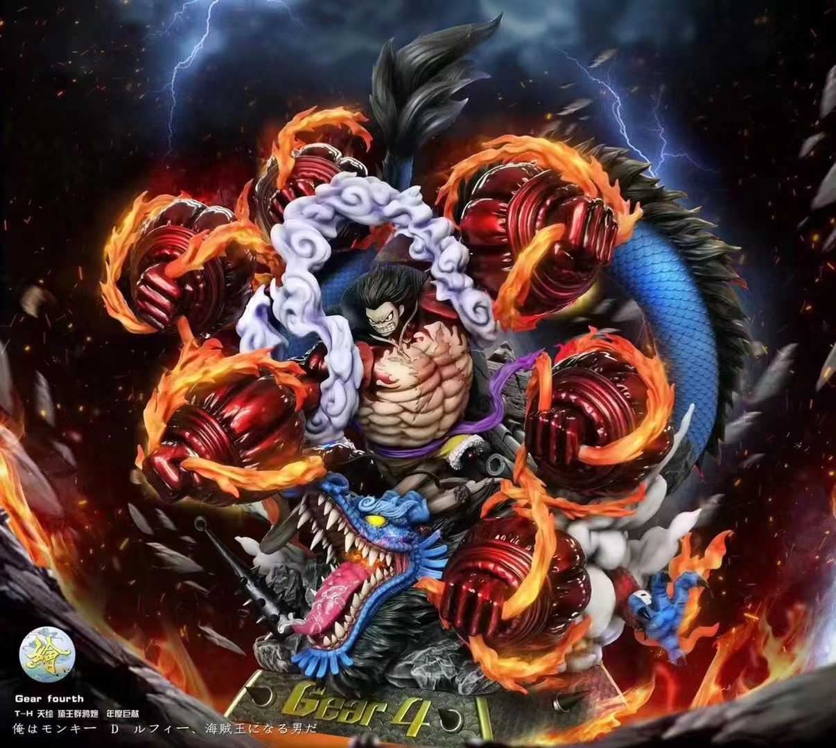 Gear 4 Luffy - One Piece