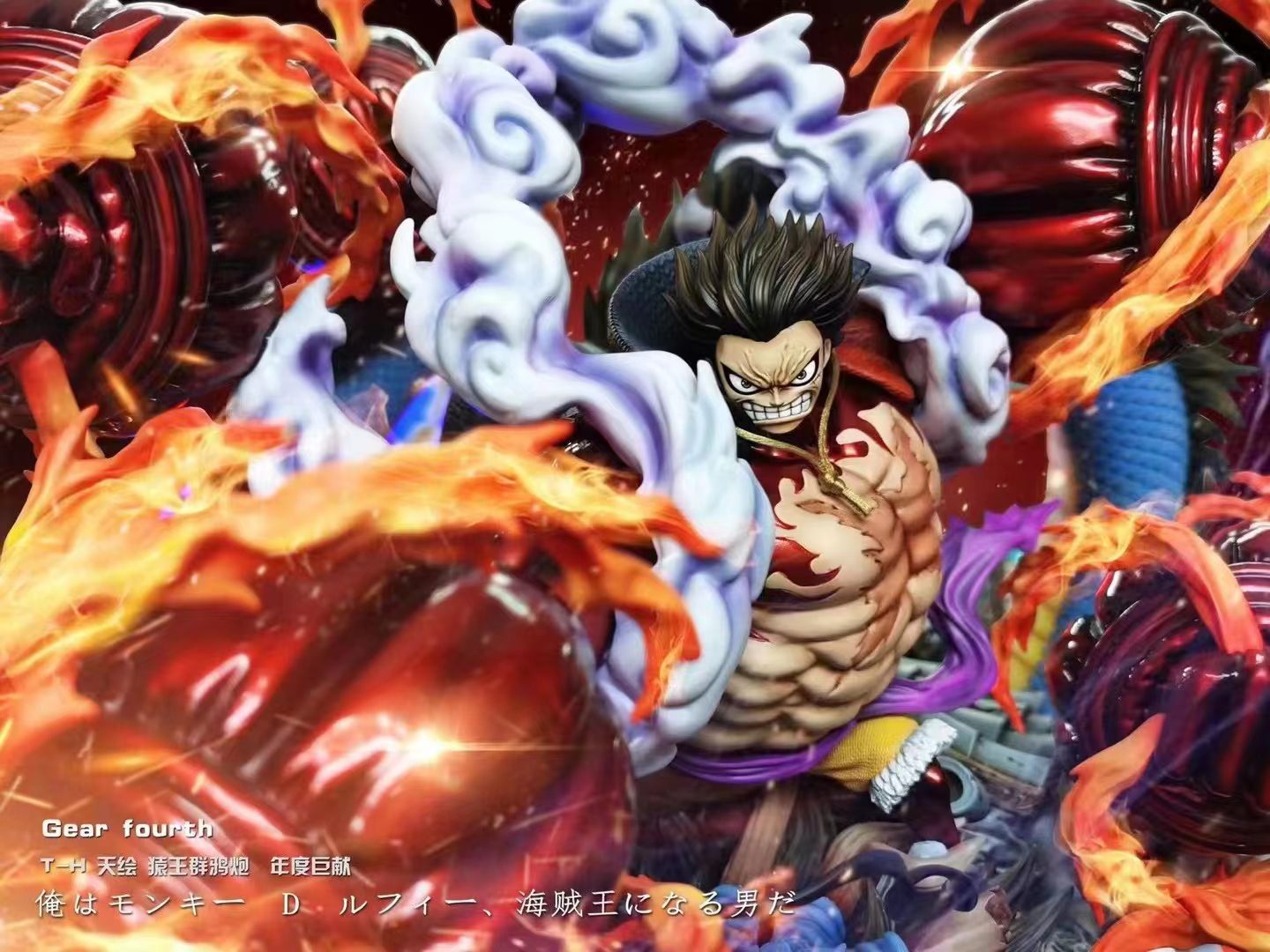 Gear 4 Luffy - One Piece