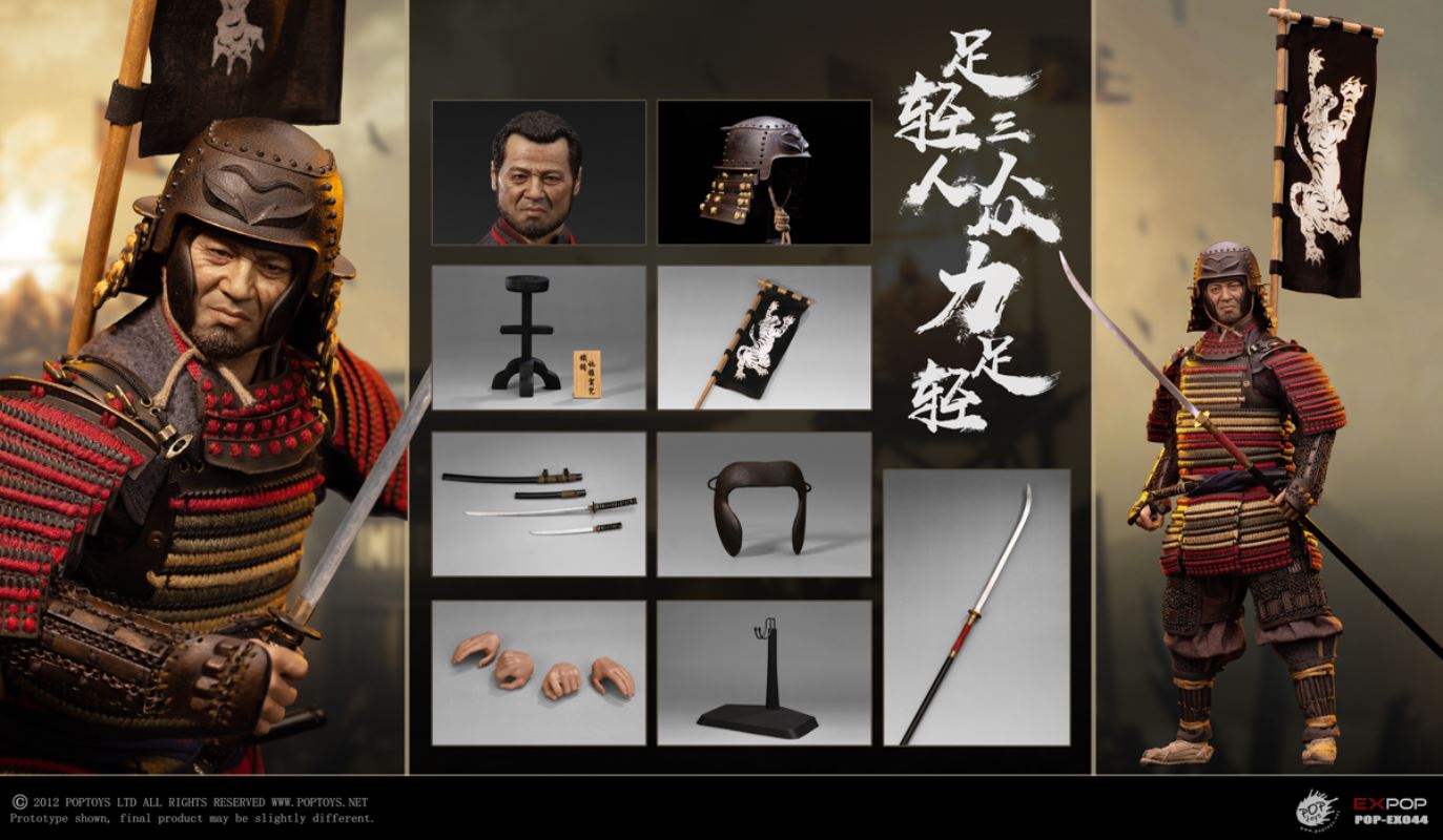 Ashigaru Trio - Li Ashigaru Saiga Helmet 1/6